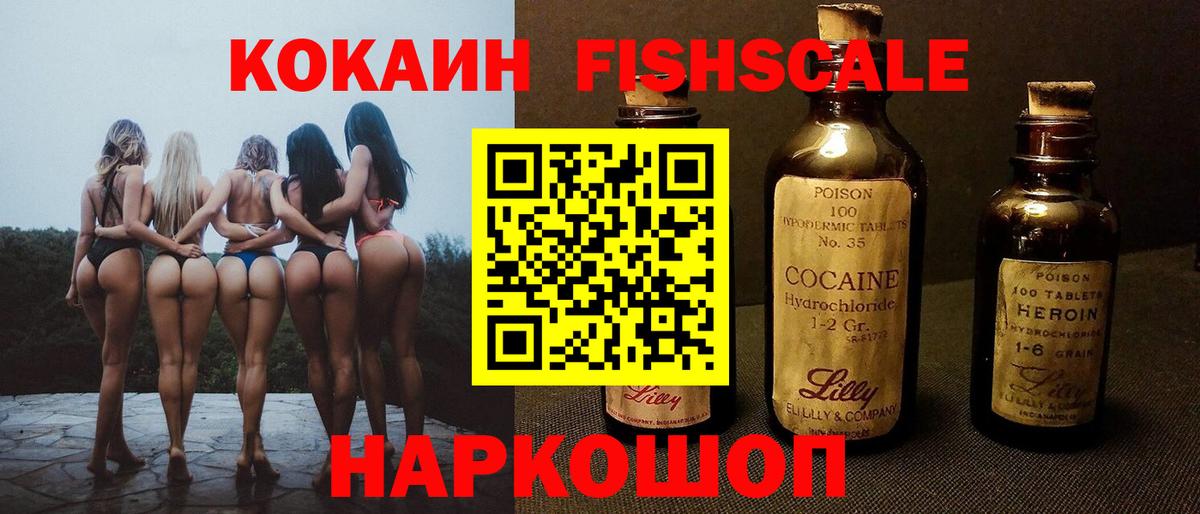 Кокаин Перу Иркутск