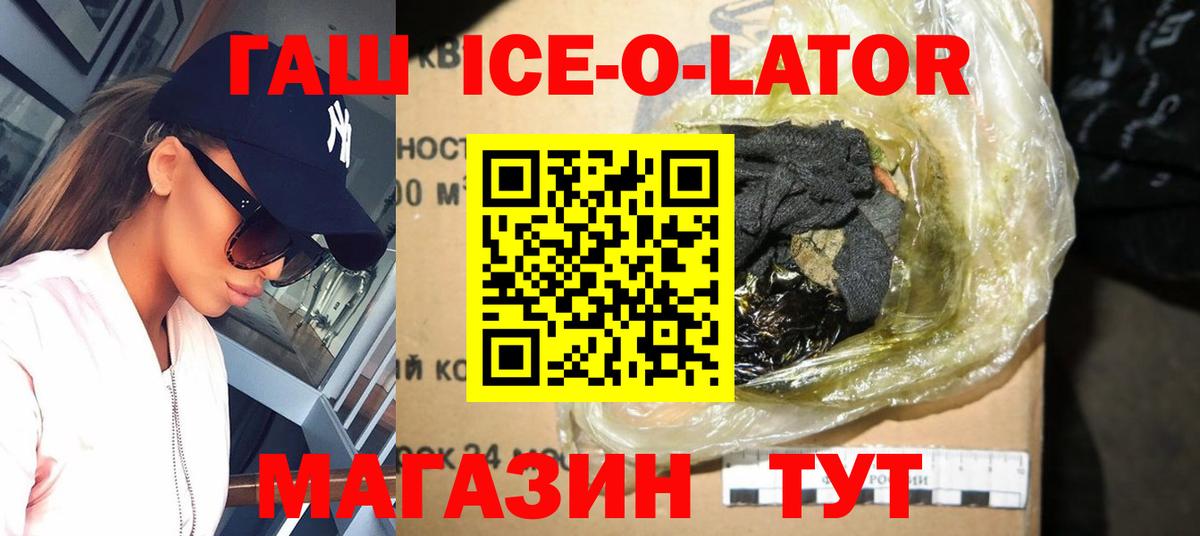 Гашиш AMNESIA HAZE Иркутск
