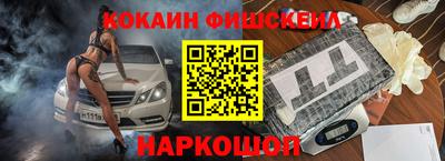 ешки Будённовск