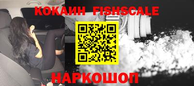 спайс Бугуруслан