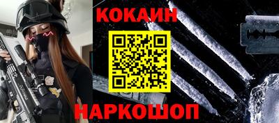 ешки Будённовск