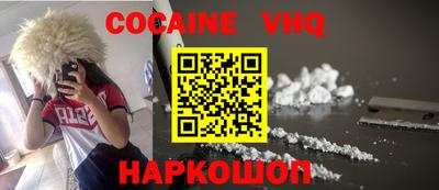 спайс Бугуруслан