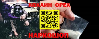 ешки Будённовск