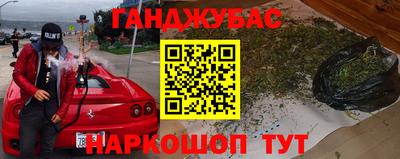 спайс Бугуруслан