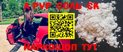 ешки Будённовск