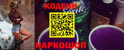 спайс Бугуруслан