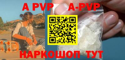 спайс Бугуруслан