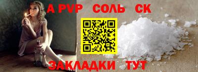 ешки Будённовск
