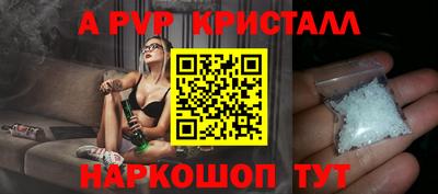 ешки Будённовск