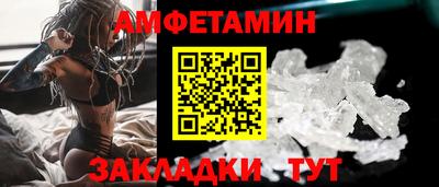 спайс Бугуруслан