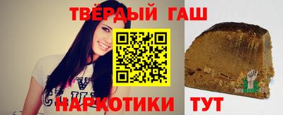 спайс Бугуруслан