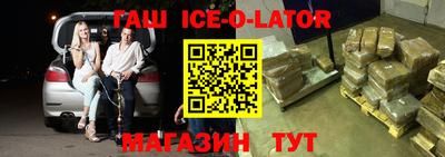 ешки Будённовск