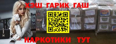 спайс Бугуруслан