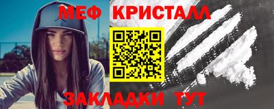 спайс Бугуруслан