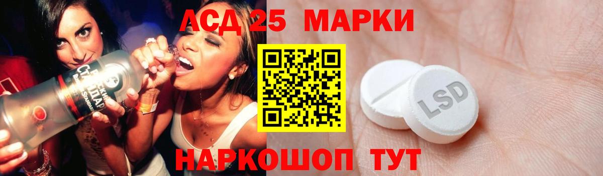 hydra зеркало  Вход с VPN  Иркутск  LSD-25 экстази кислота  LSD-25 экстази 