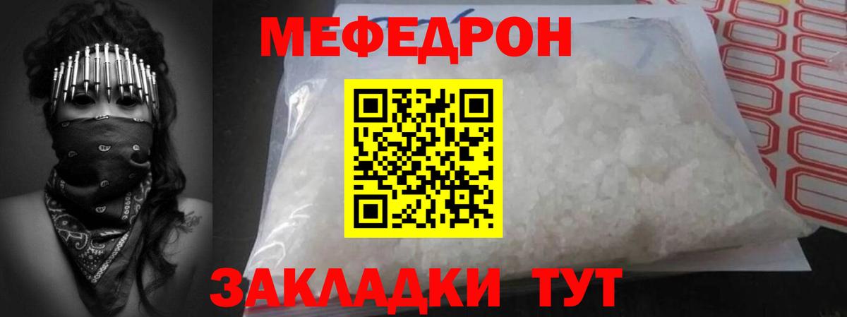 МЯУ-МЯУ мяу мяу  Вход с VPN  МЯУ-МЯУ  МЕФ  Иркутск  МЕФ мяу мяу 