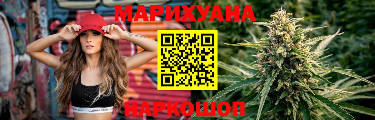 Канабис MAZAR  Каннабис OG Kush  Вход с VPN  Иркутск  Бошки Шишки ГИДРОПОН  Канабис OG Kush 