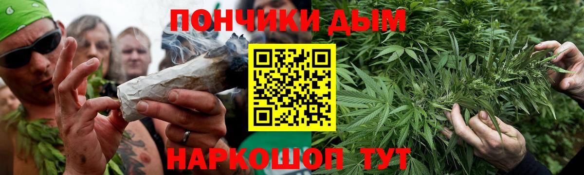 Бошки марихуана Amnesia Иркутск